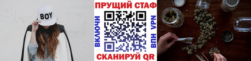 Названия наркотиков Камень-на-Оби A-PVP Мефедрон МЕТАМФЕТАМИН Каннабис ГАШИШ