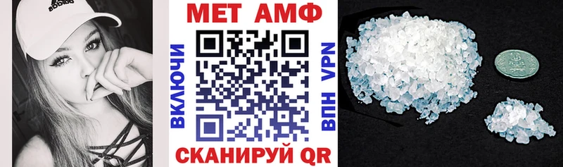 Амфетамин 97%  Камень-на-Оби 