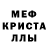 Амфетамин Розовый Susanna Khachaturova