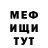 КЕТАМИН VHQ Nikitiy Melnikov
