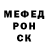 A-PVP крисы CK Backfandango X