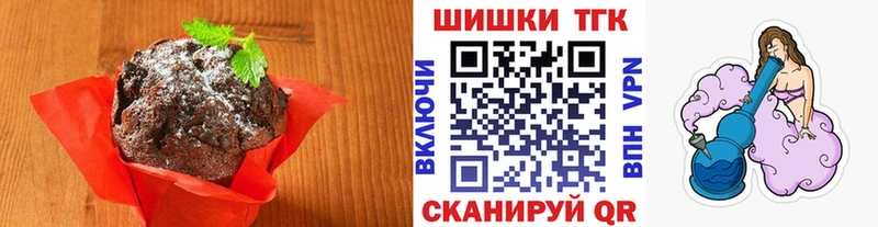 Cannafood конопля  Камень-на-Оби 