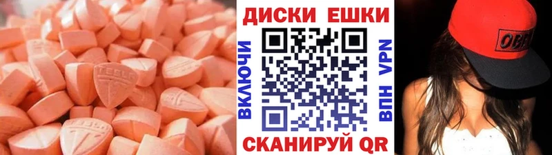 ЭКСТАЗИ DUBAI Камень-на-Оби