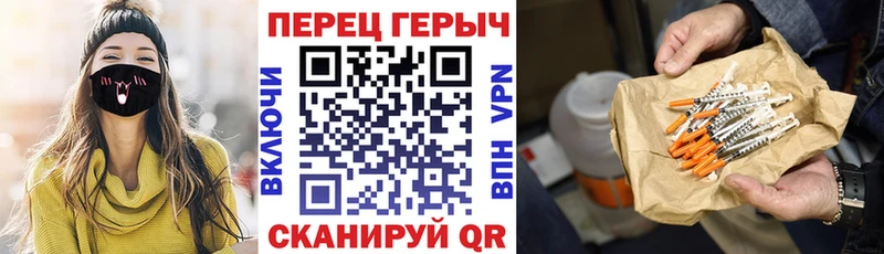 KRAKEN как зайти  Камень-на-Оби  Героин герыч 