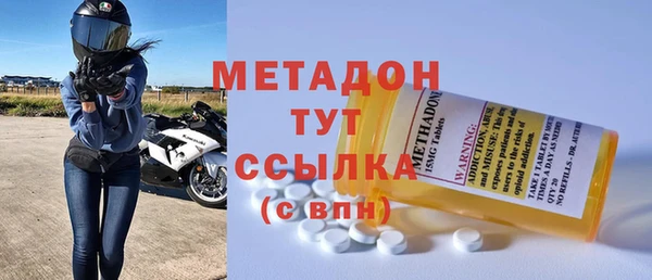 не бодяженный Абинск