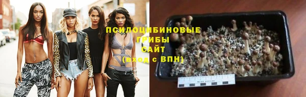 кокаин премиум Абдулино