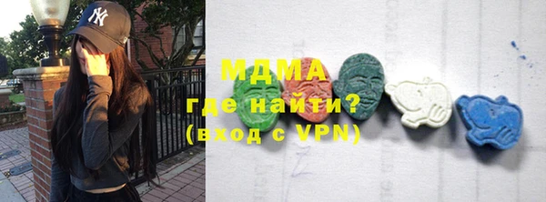 экстази Абаза