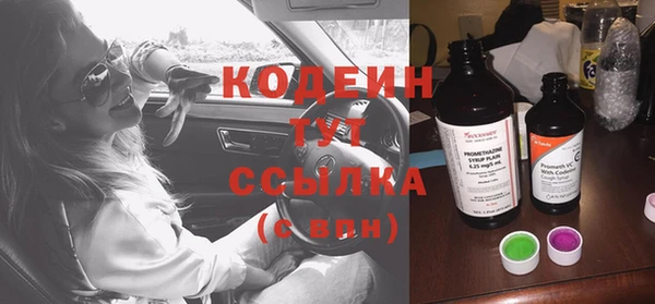 не бодяженный Абинск