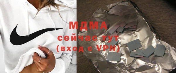 экстази Абаза