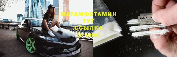 экстази Абаза