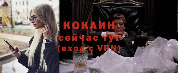 экстази Абаза