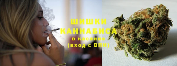 кокаин премиум Абдулино