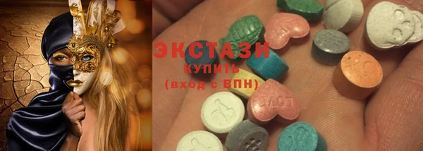 экстази Абаза