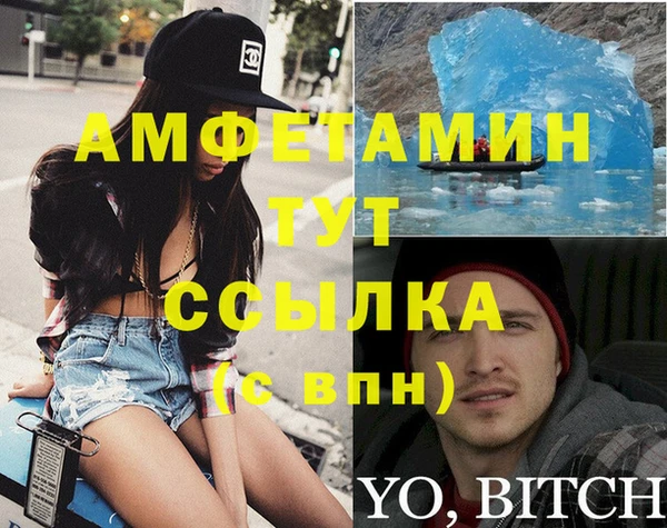 не бодяженный Абинск