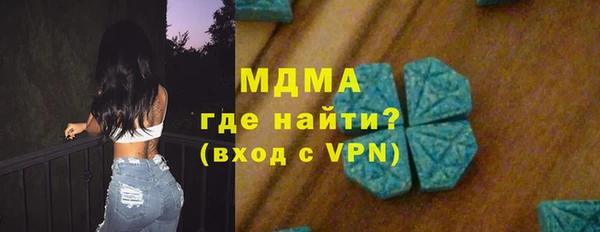 не бодяженный Абинск