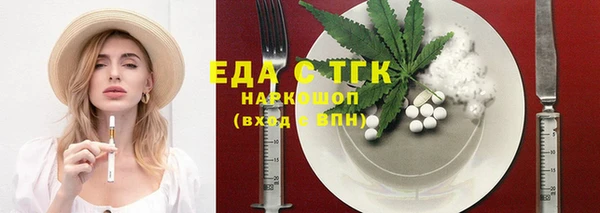 экстази Абаза