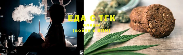 экстази Абаза