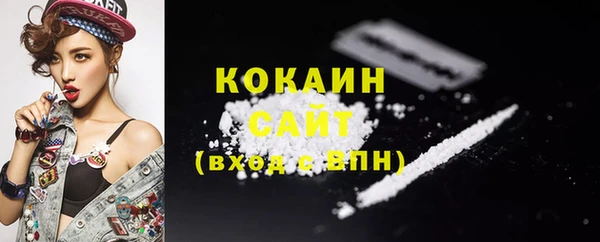 экстази Абаза