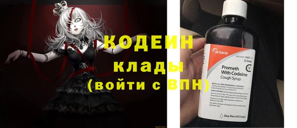 не бодяженный Абинск