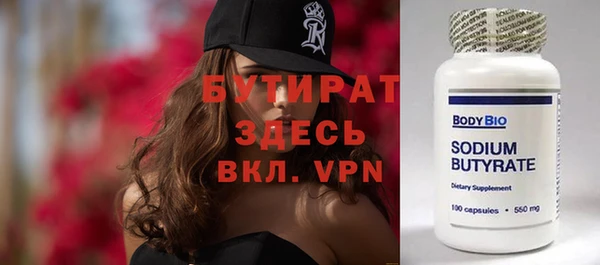 экстази Абаза