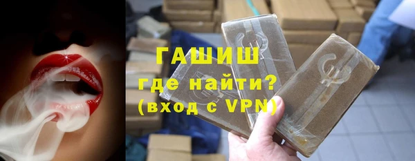 кокаин премиум Абдулино