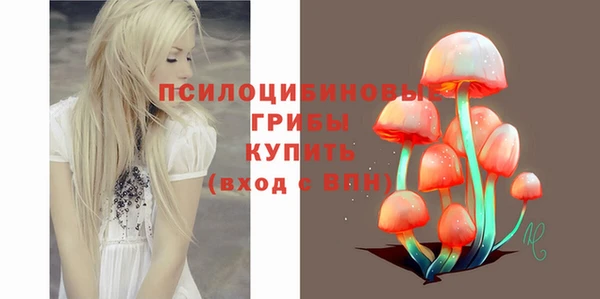 кокаин премиум Абдулино