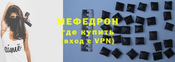 кокаин премиум Абдулино