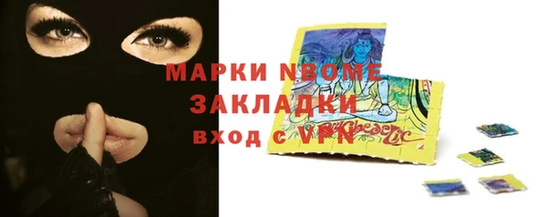 МДМА Пестово
