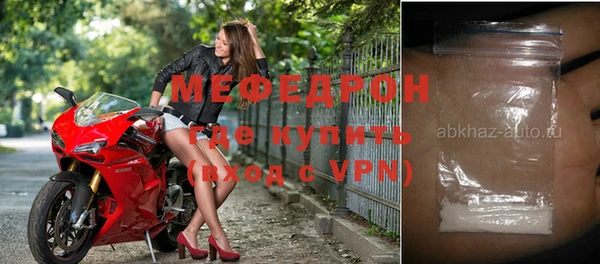 кокаин премиум Абдулино