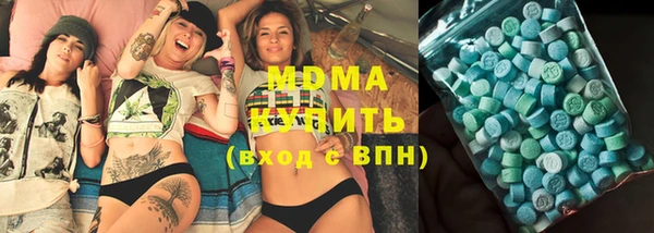 кокаин премиум Абдулино