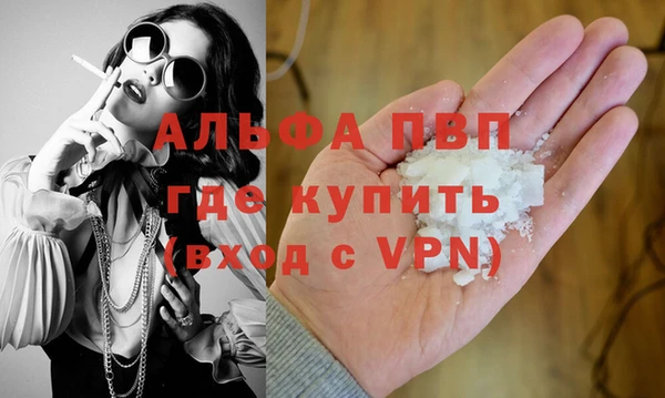 экстази Абаза