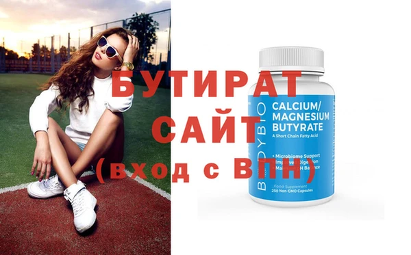 не бодяженный Абинск