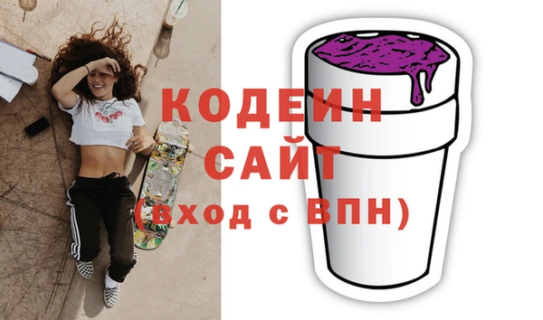 экстази Абаза
