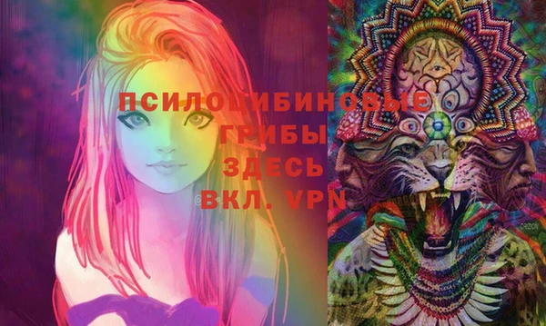 кокаин премиум Абдулино
