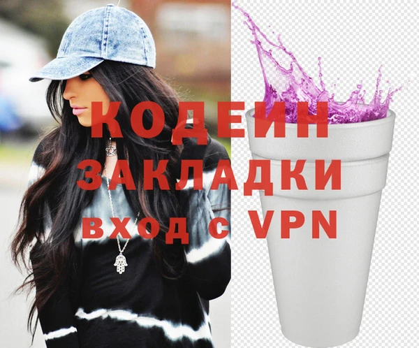 экстази Абаза