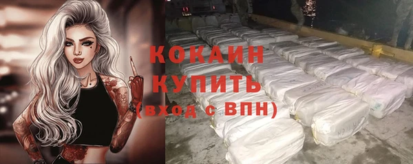 экстази Абаза