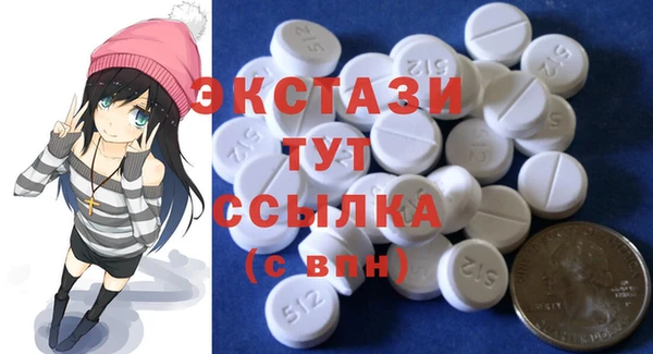 МДМА Пестово