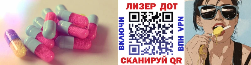 что такое наркотик  Камень-на-Оби  Лсд 25 экстази кислота 