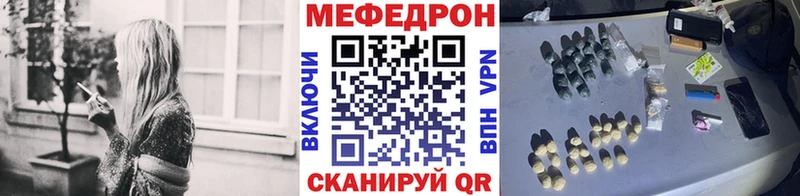 Меф кристаллы  купить наркотик  Камень-на-Оби 