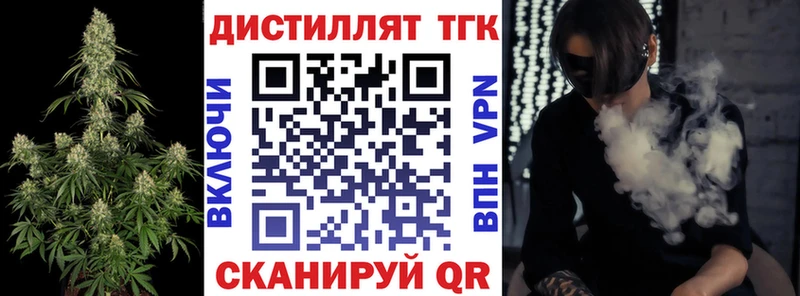 ТГК THC oil  Камень-на-Оби 